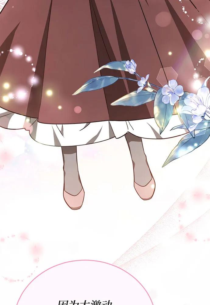 第61话71