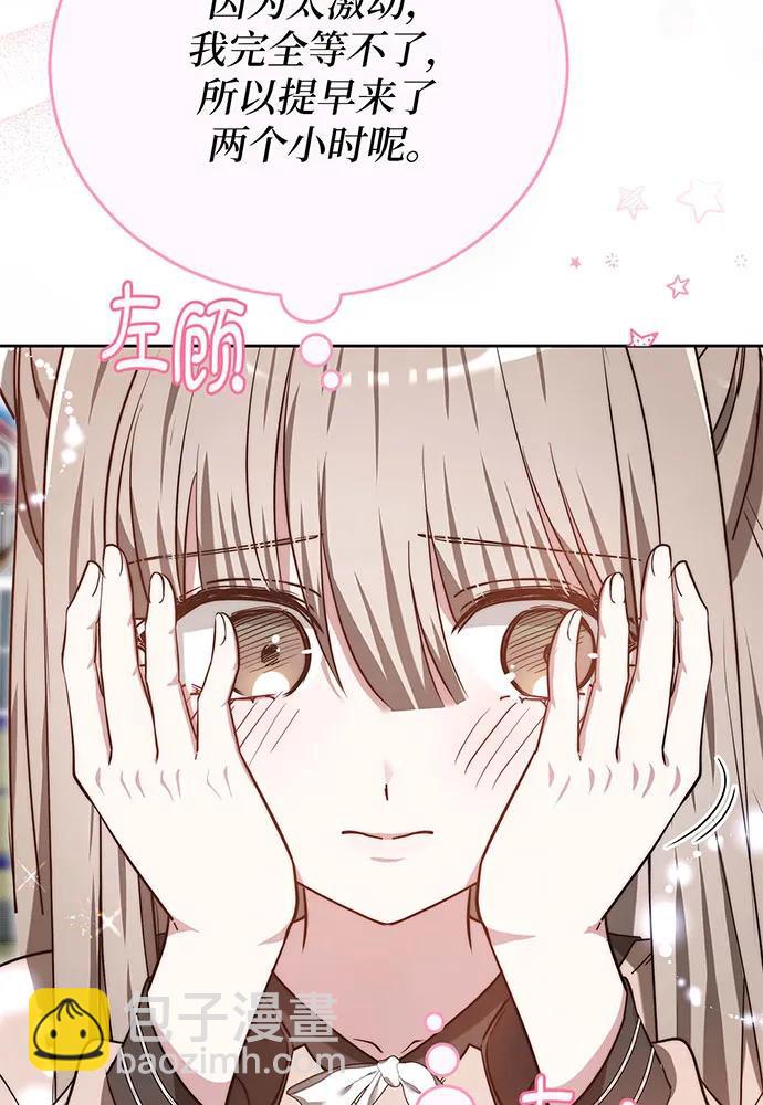 第61话72
