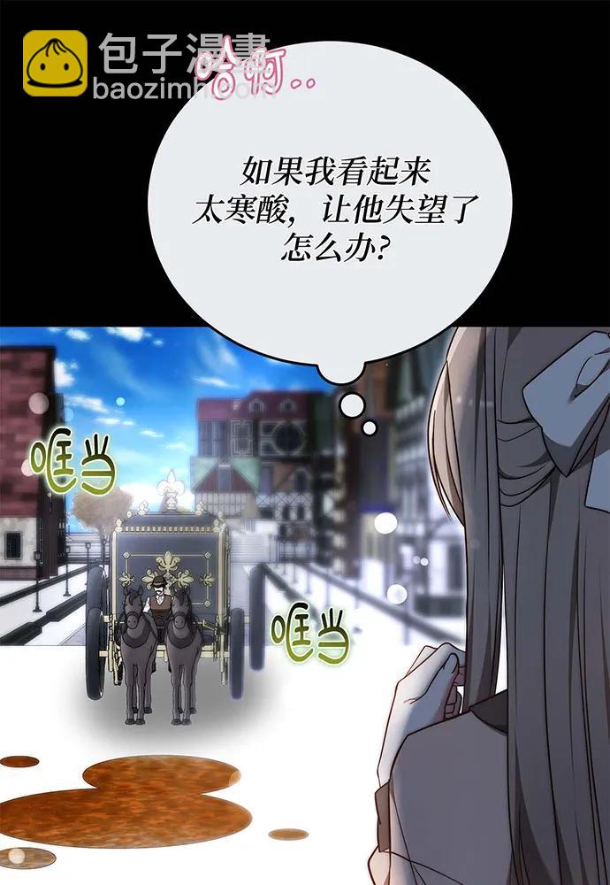第61话77