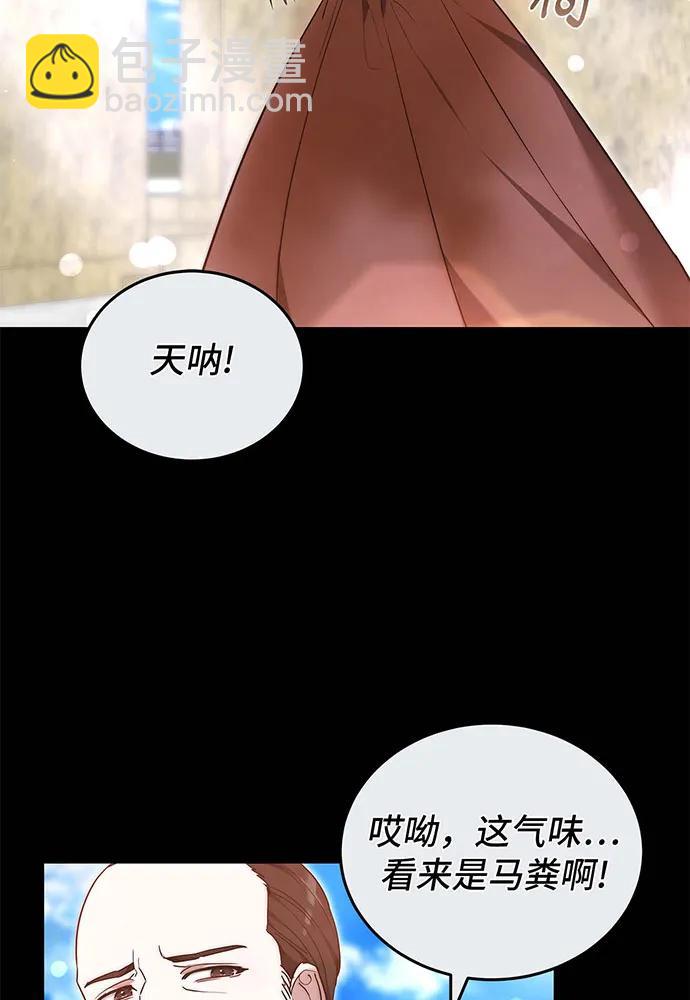 第61话82