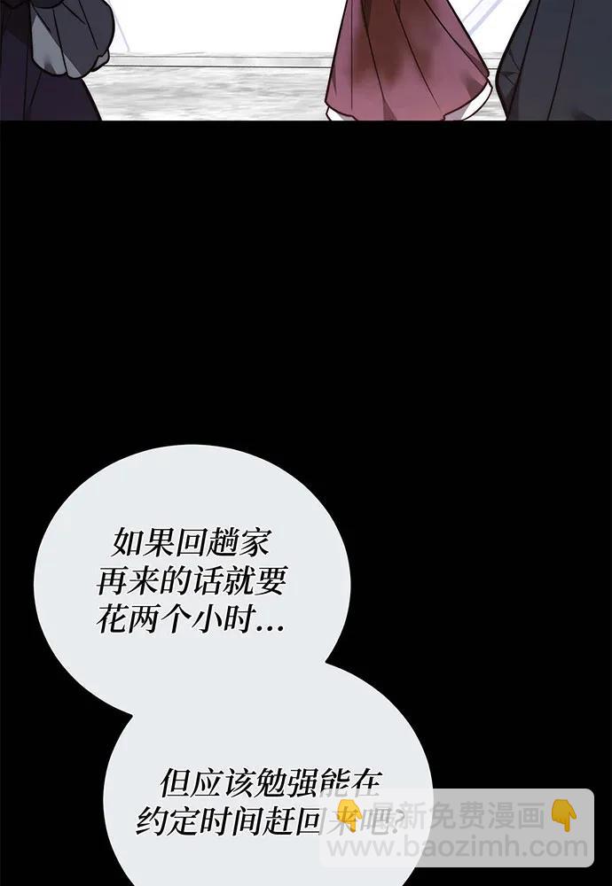 第61话85
