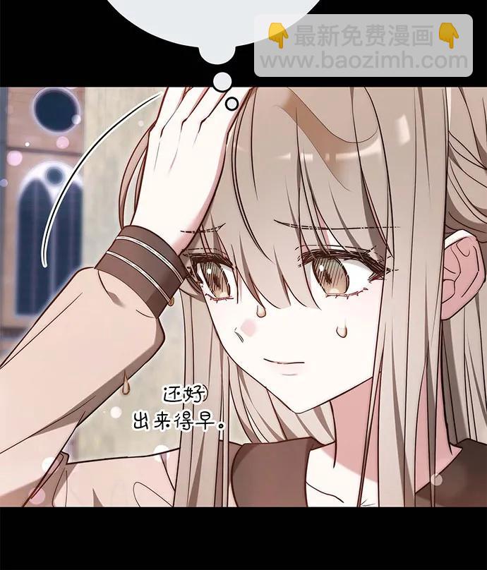 第61话86