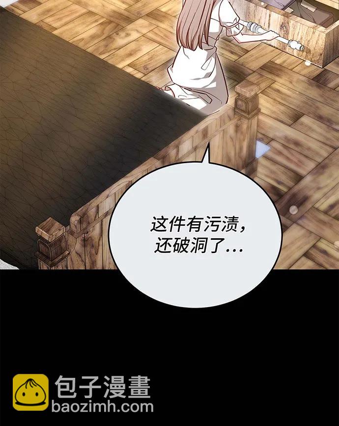 第61话90