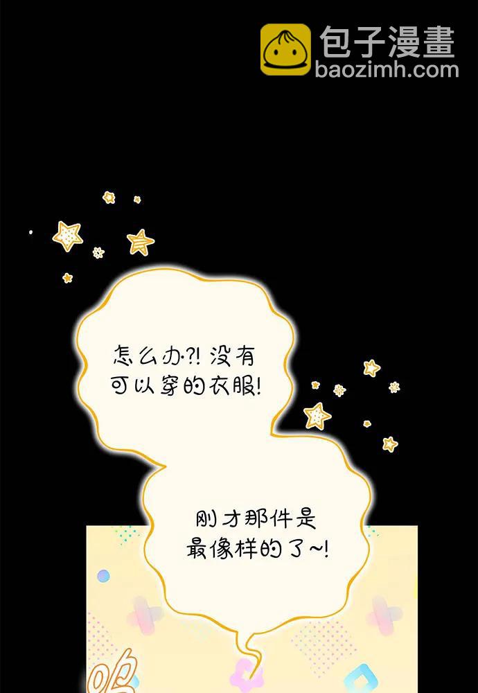 第61话91
