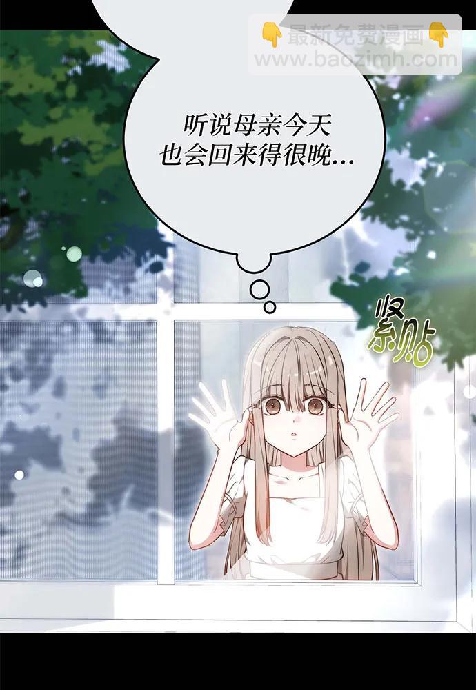 第61话94
