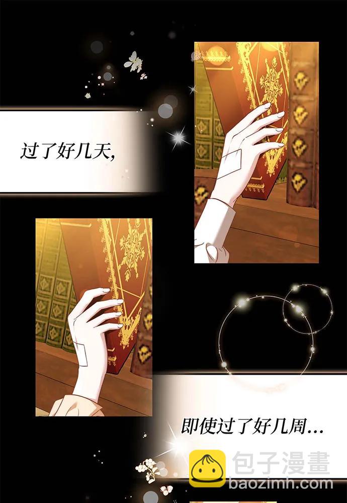 第62话11