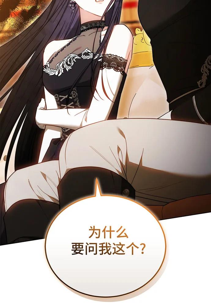 第62话120