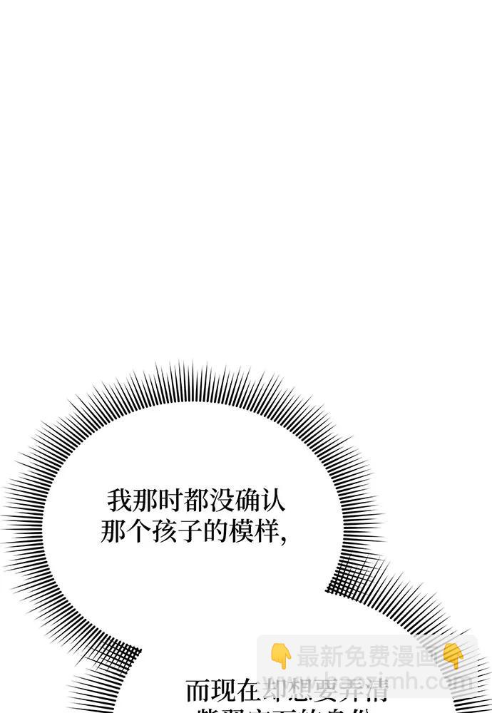 第62话121