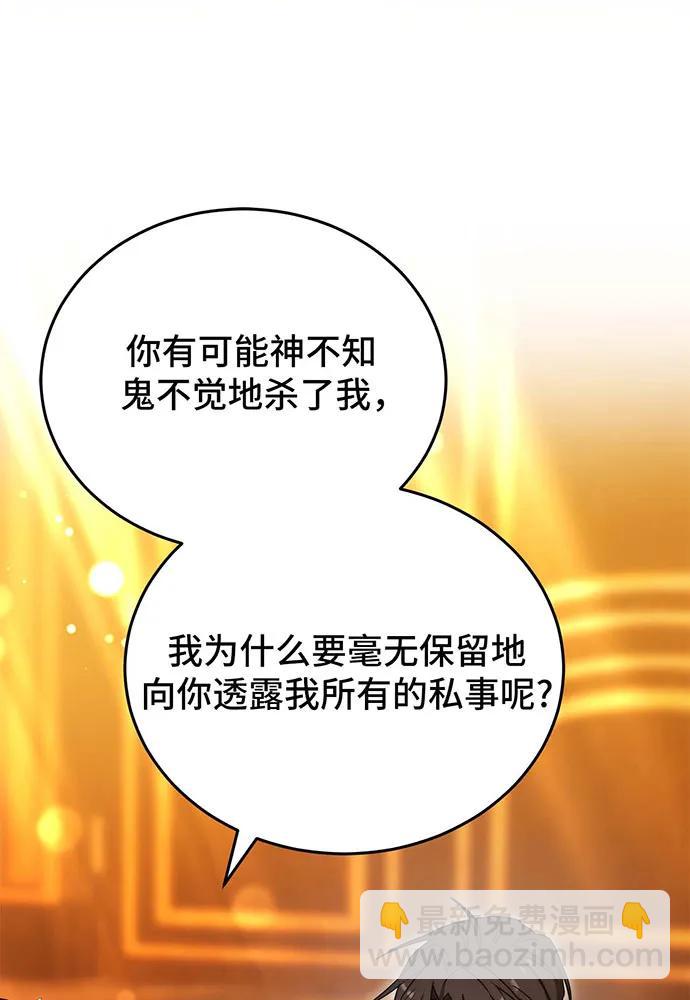 第62话127