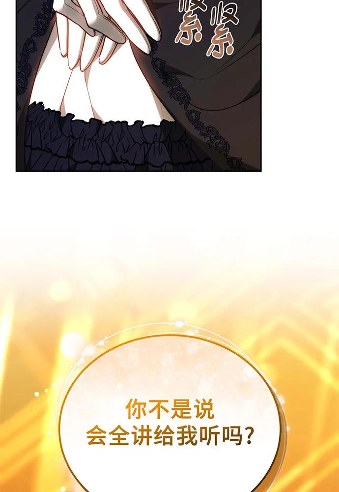 第62话130