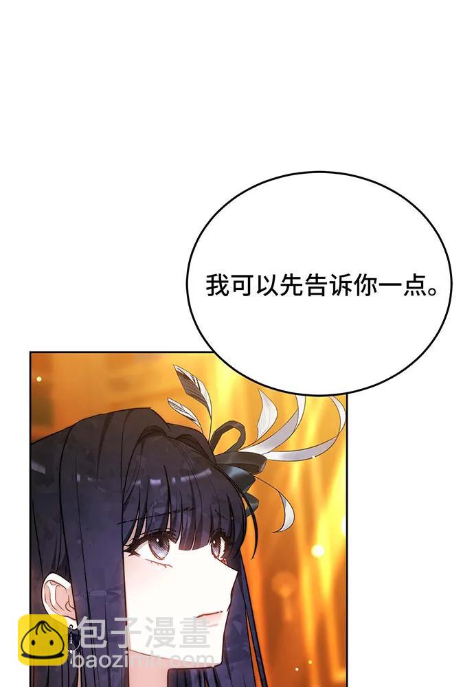 第62话133