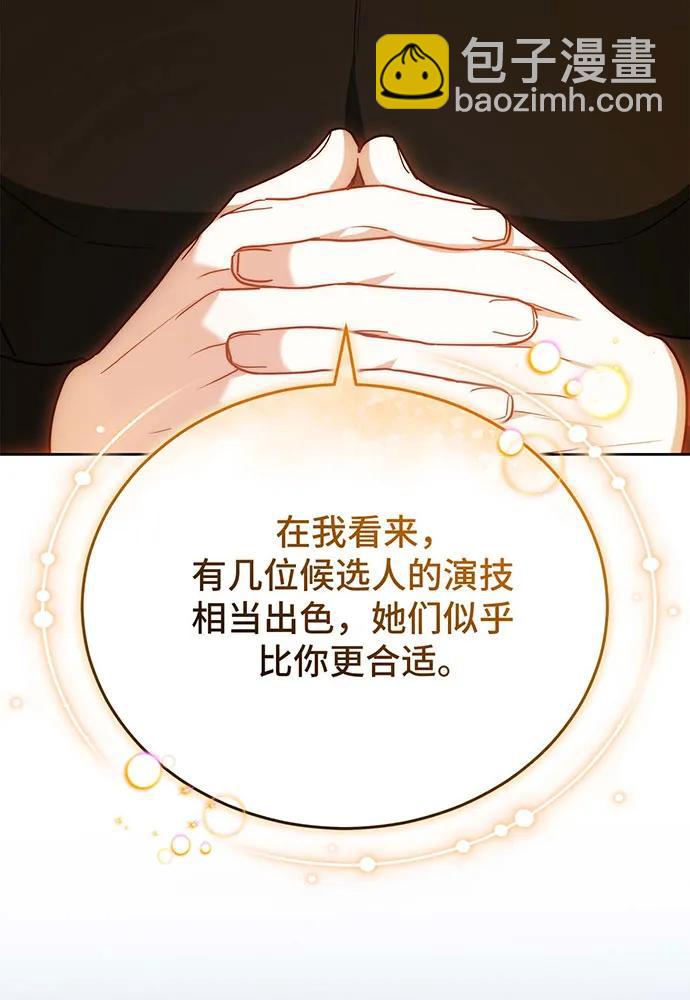 第62话140