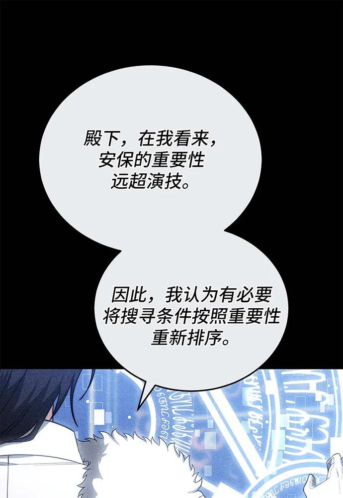 第62话145