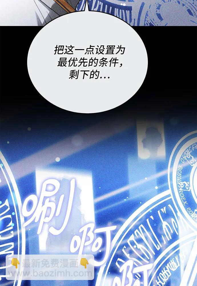 第62话149