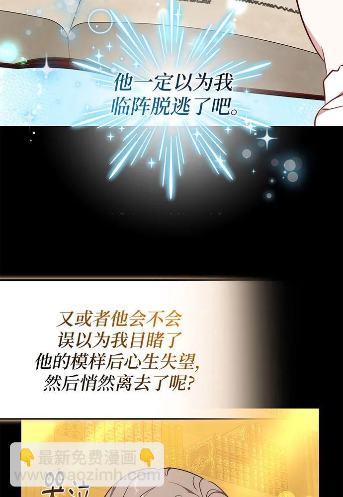 第62话17