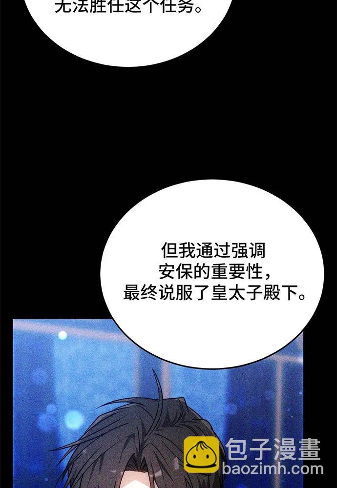 第62话172