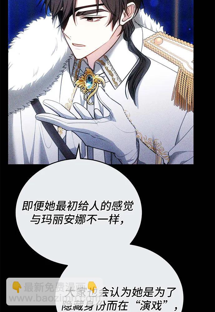 第62话173