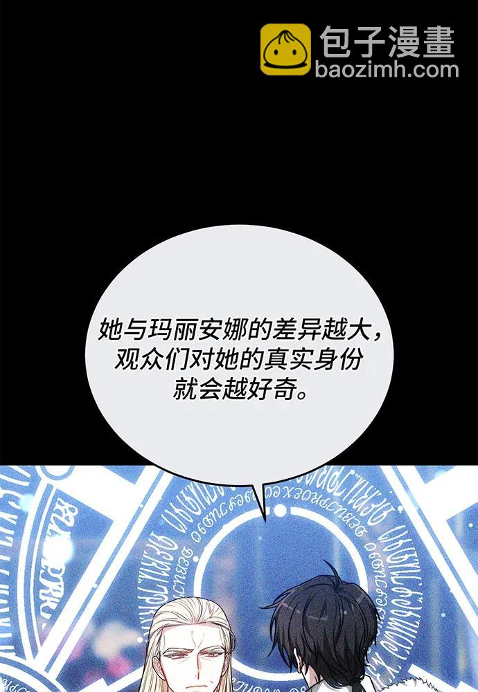 第62话175
