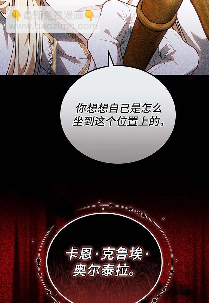 第62话181