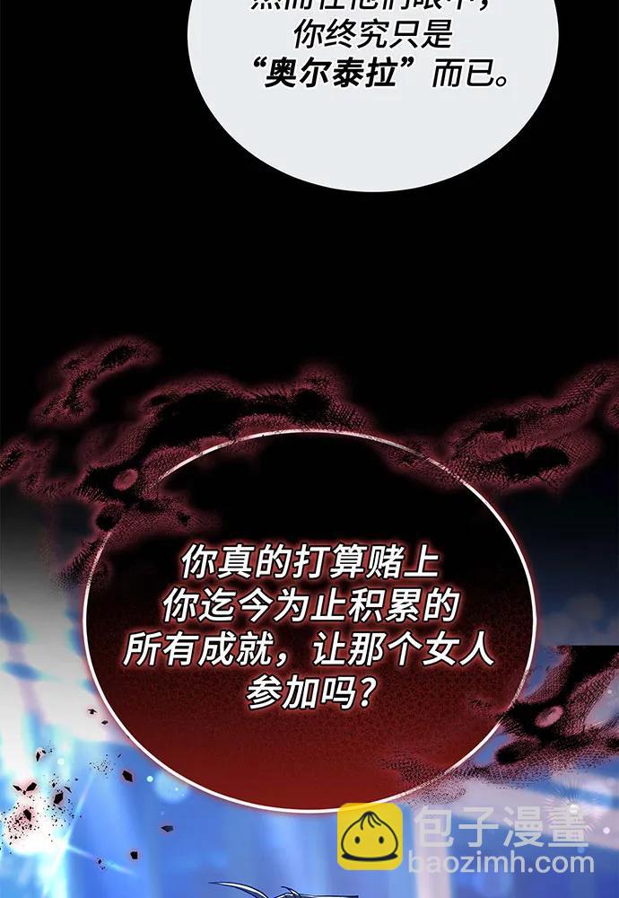 第62话185
