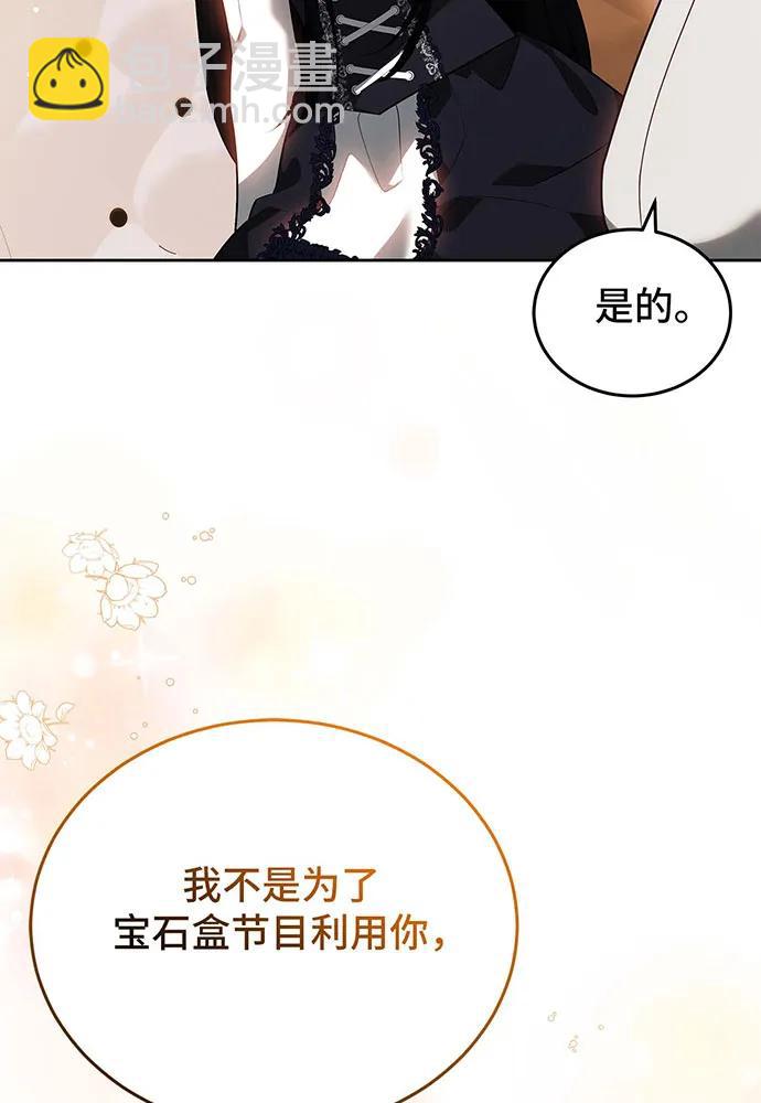 第62话195