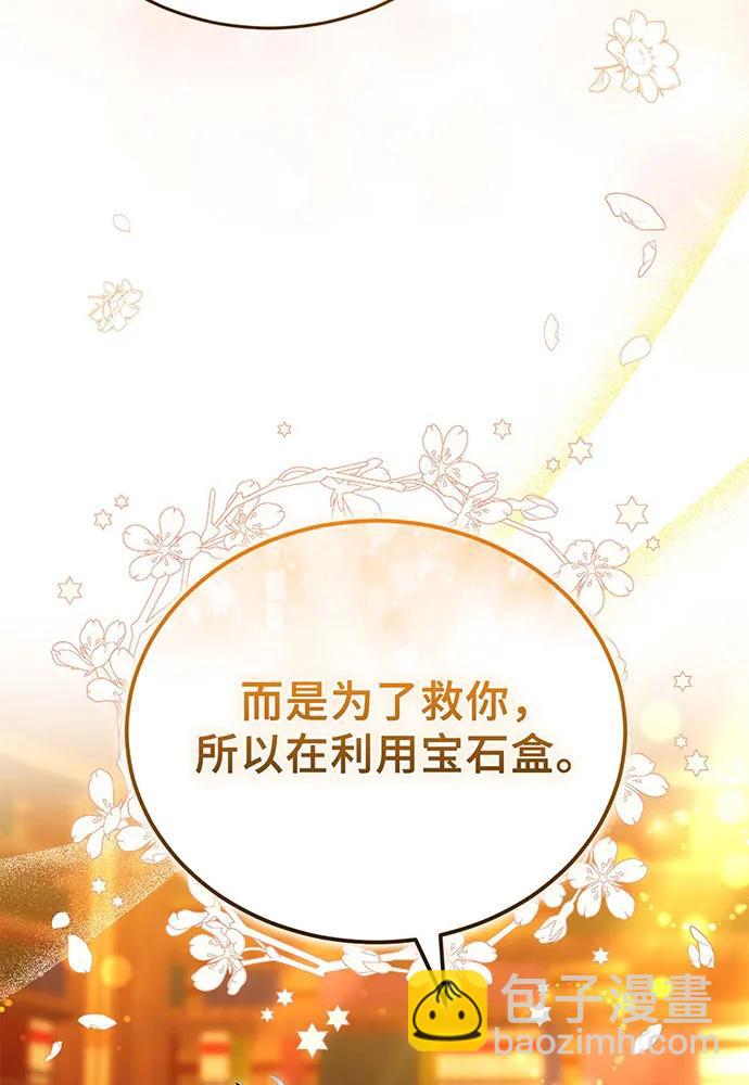 第62话196