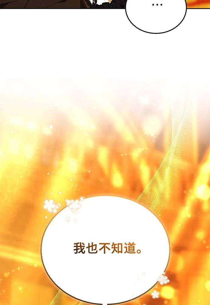 第62话199