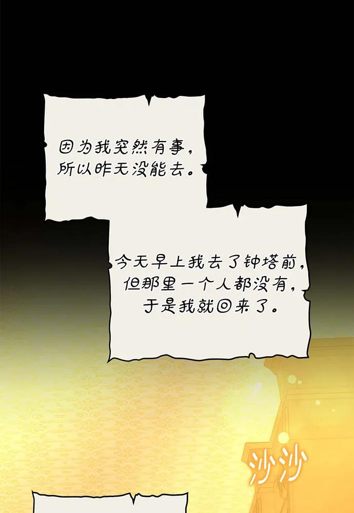 第62话2