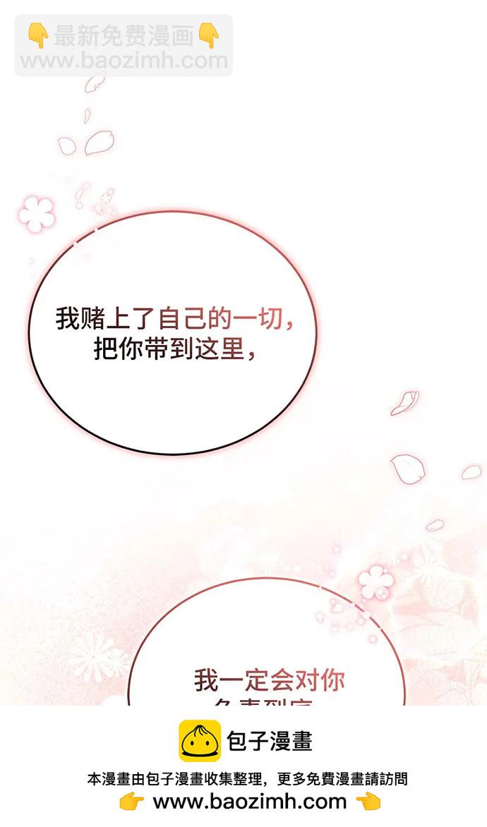 第62话211