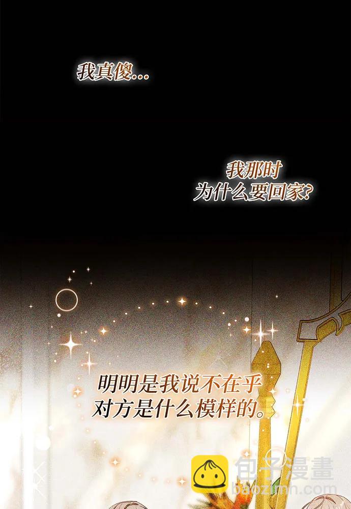 第62话22