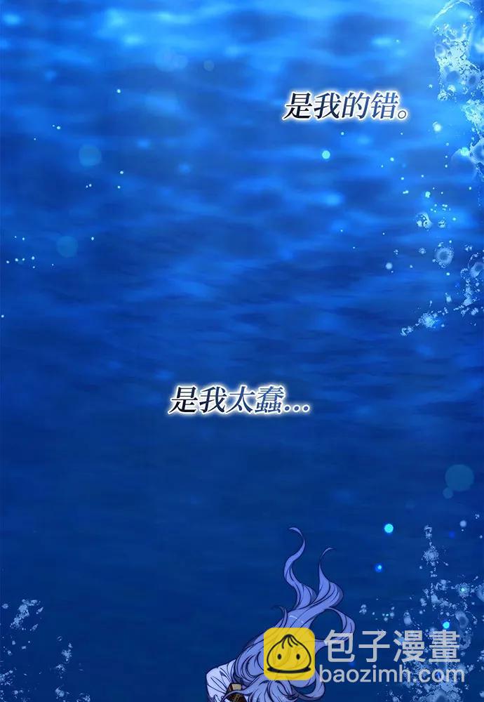 第62话26
