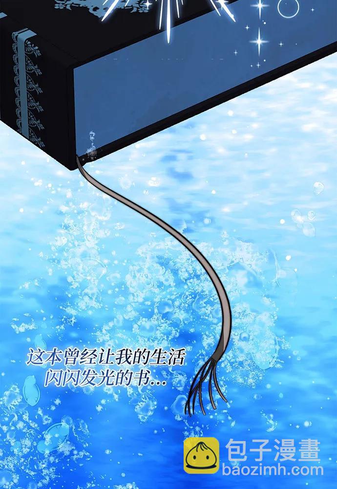第62话29