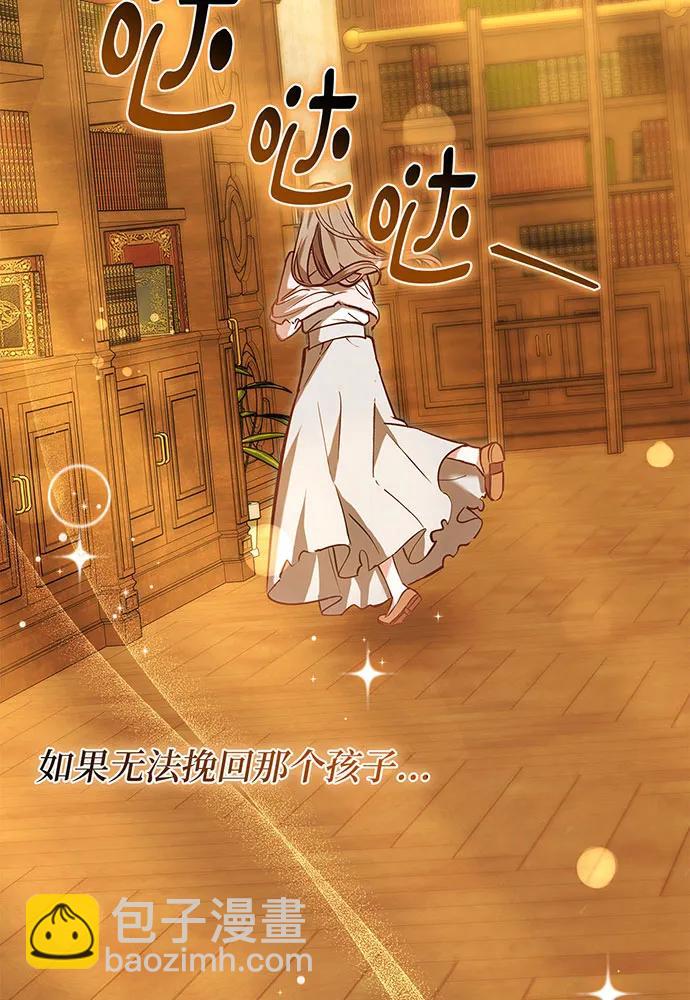 第62话35