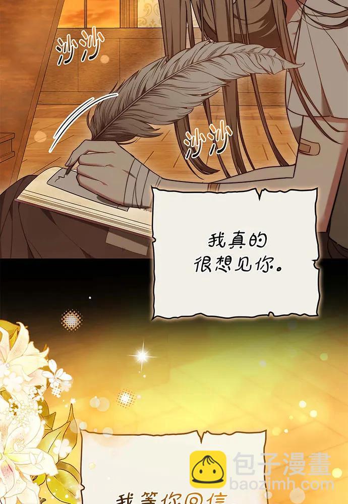 第62话6