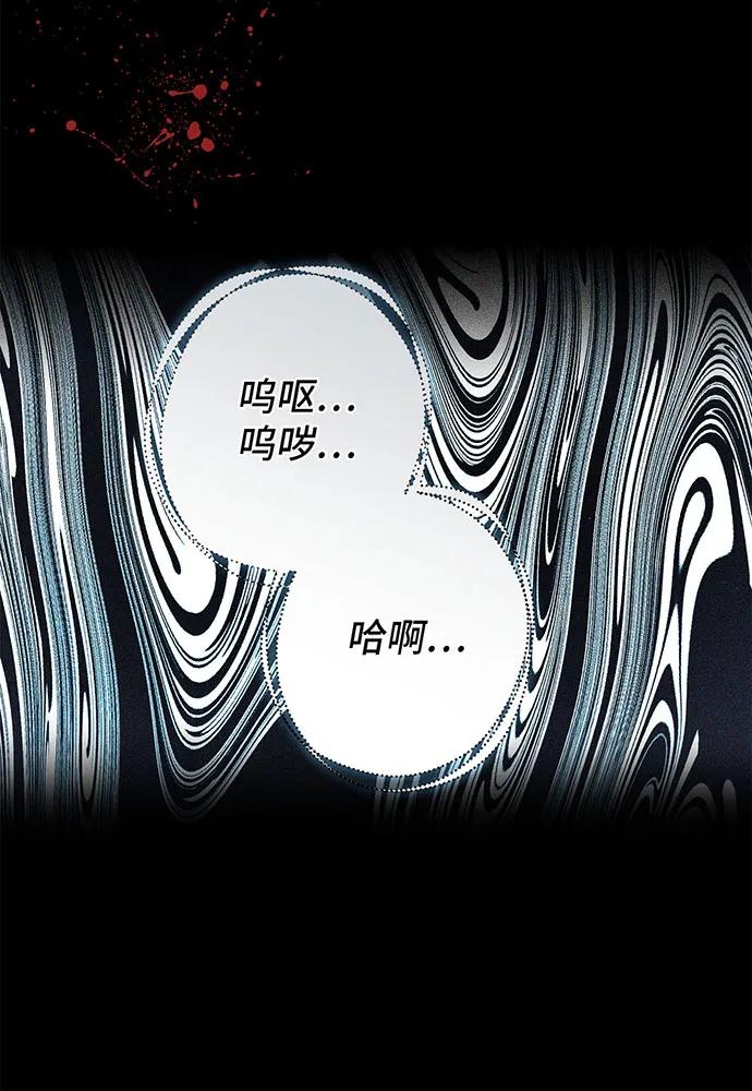 第62话71