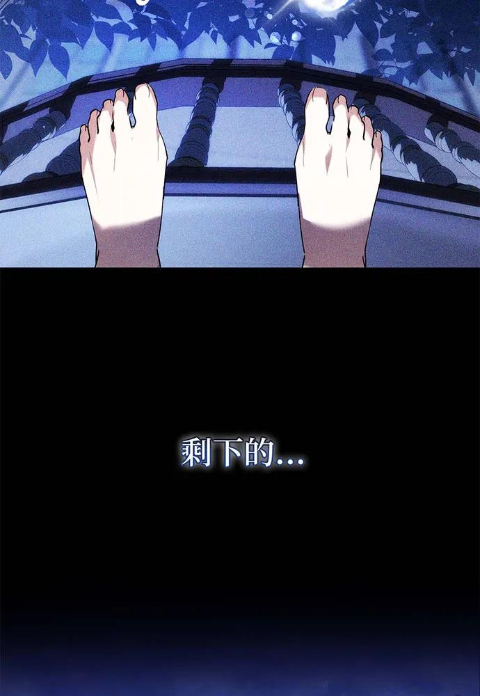 第62话78