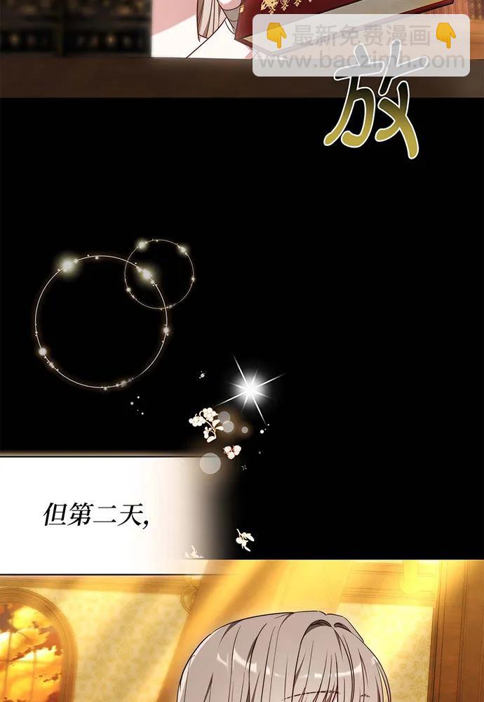 第62话9