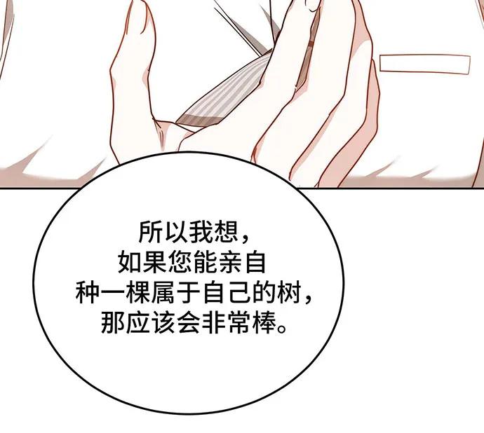第63话106