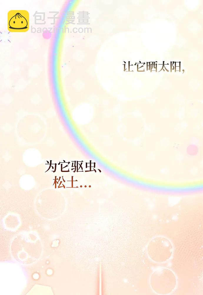 第63话111