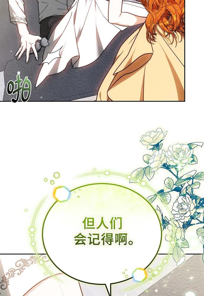 第63话121