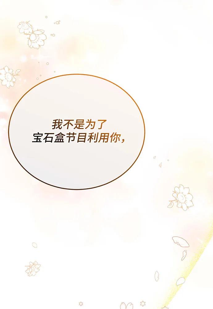 第63话138