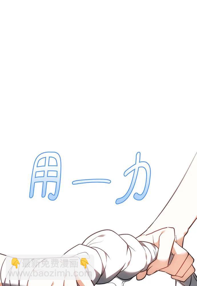 第63话29