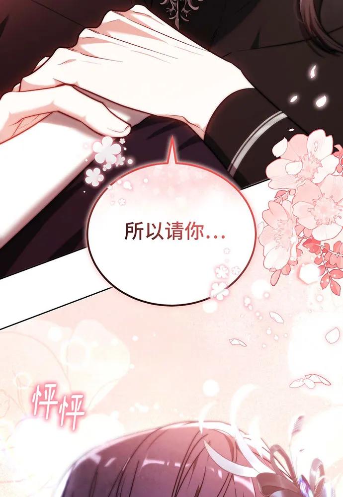 第63话3