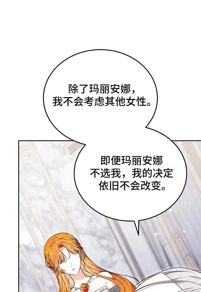 第63话35
