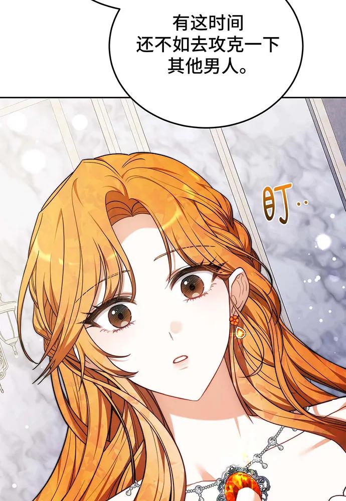 第63话37