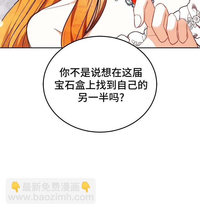 第63话38