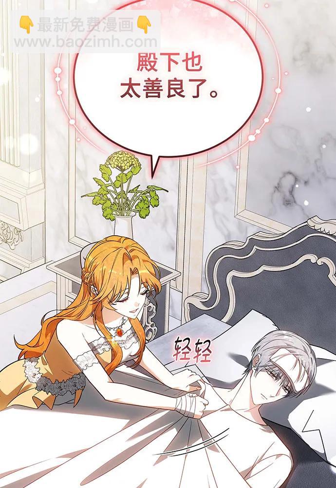 第63话41