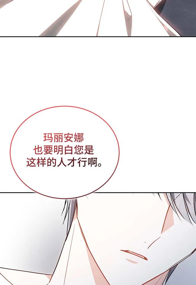 第63话42