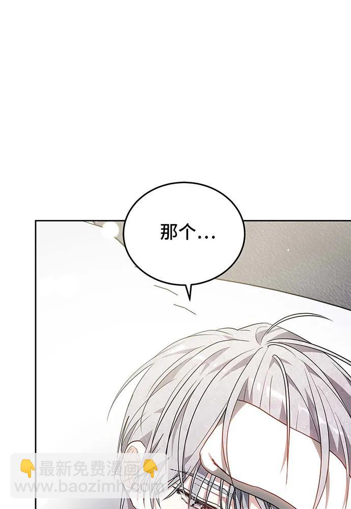 第63话44