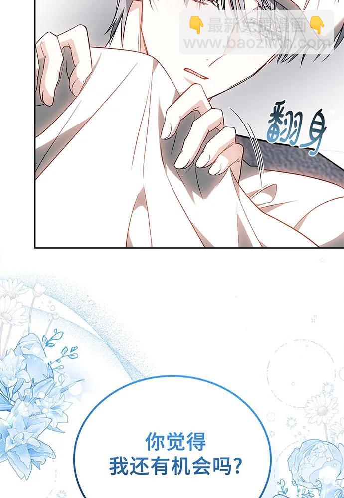 第63话45